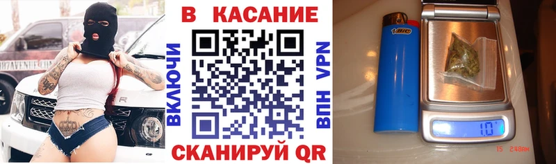 Канабис Киржач