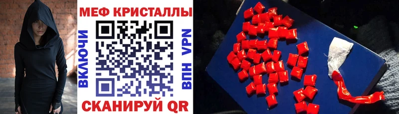 Купить закладку Бошки Шишки  Меф  COCAIN  Альфа ПВП  ГАШИШ  Киржач