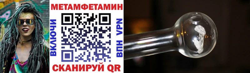Купить закладки  Киржач  Амфетамин Premium 
