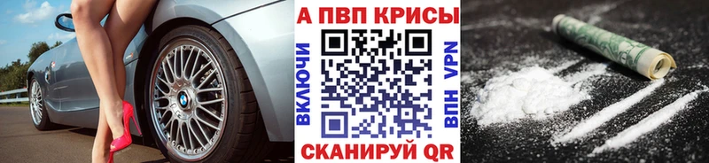 Купить закладки  Киржач  A-PVP кристаллы 