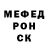 Alpha-PVP кристаллы CRAZY DAN