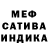 Метадон белоснежный Maria Shtyka
