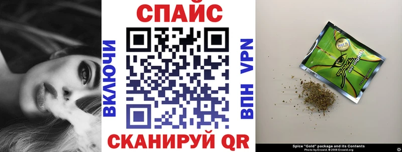 БУТИРАТ буратино  Купить закладки  Киржач 