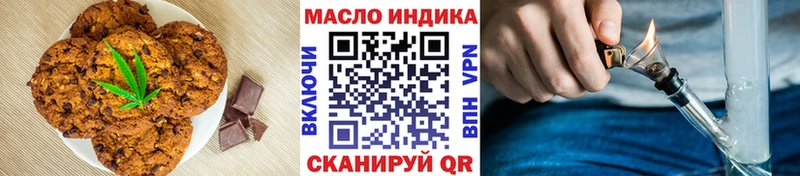 Canna-Cookies конопля  Купить закладки  Киржач 