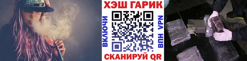 Купить закладки  Киржач  ГАШ Ice-O-Lator 