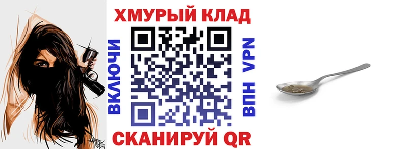 Героин Афган  Купить  Киржач 