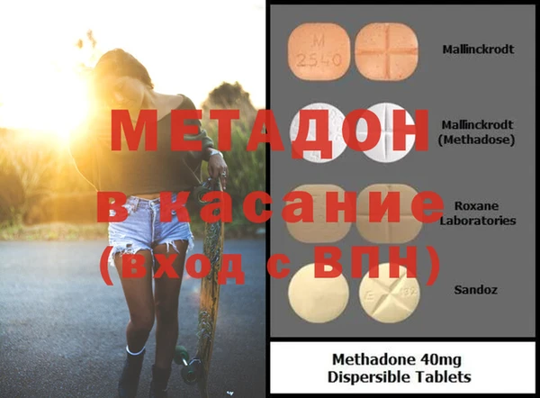 прущая мука Дмитров