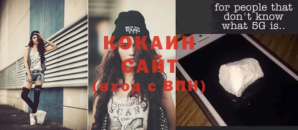 метамфетамин Елабуга