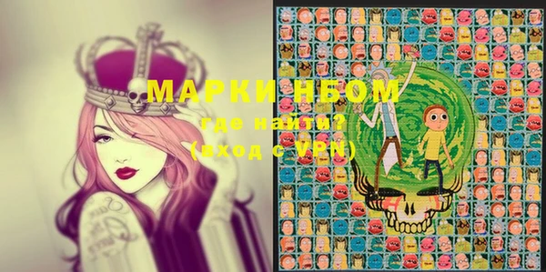 мескалин Ельня