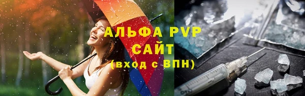 метамфетамин Елабуга