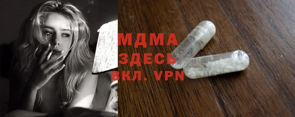 гидра Дмитровск