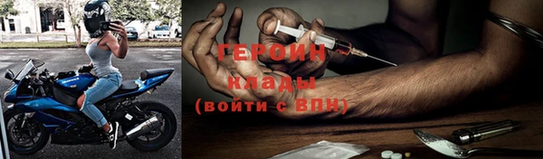мескалин Ельня