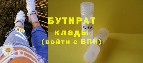 гидра Дмитровск