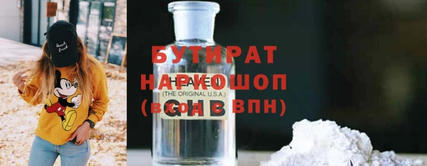 прущая мука Дмитров