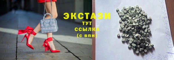 гидра Дмитровск