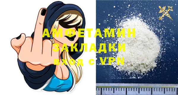 мескалин Ельня