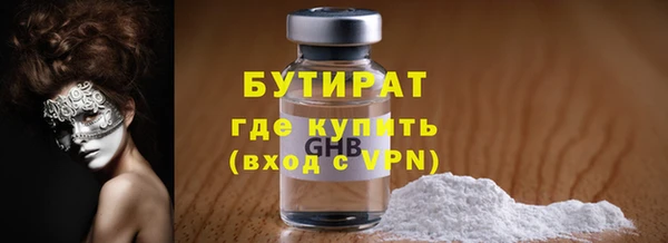 соль ск Елизово