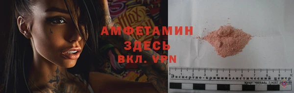 метамфетамин Елабуга