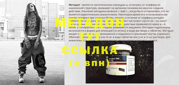меф VHQ Дмитриев