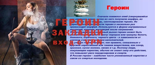 соль ск Елизово