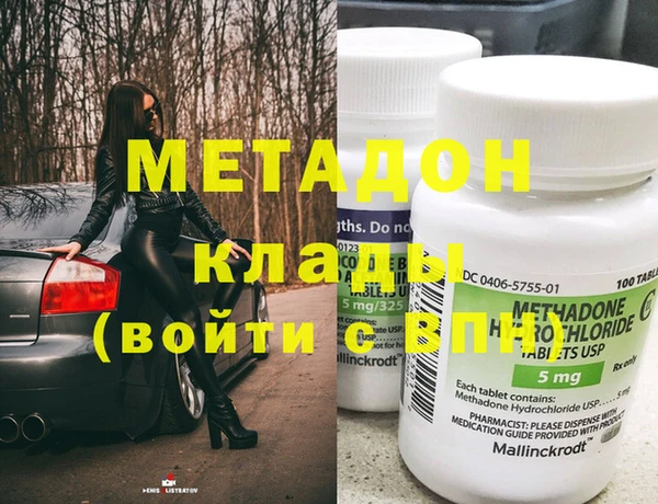 прущая мука Дмитров
