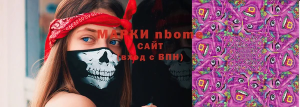 метамфетамин Елабуга