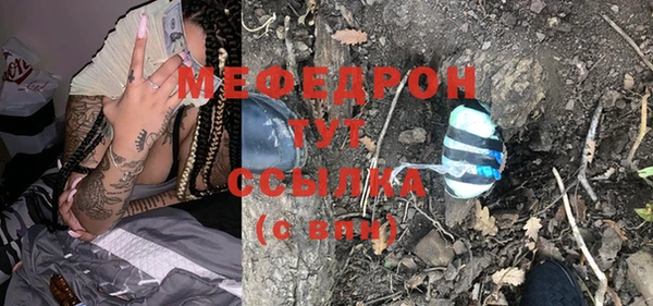 меф VHQ Дмитриев