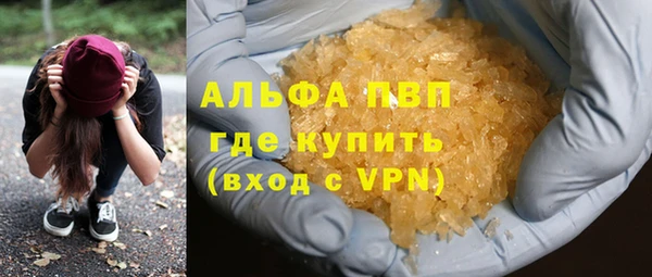соль ск Елизово