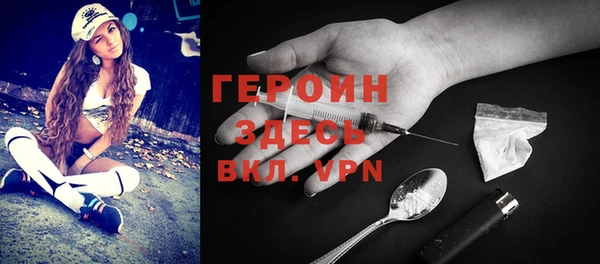 соль ск Елизово