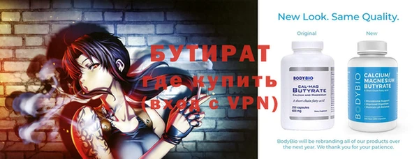 прущая мука Дмитров