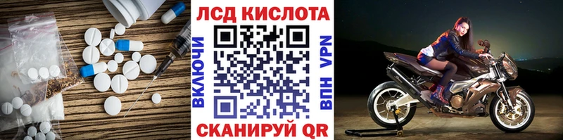 ЛСД экстази ecstasy  Купить закладки  Киржач 