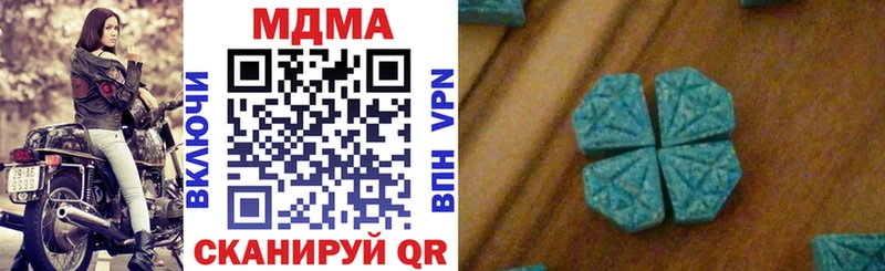 МДМА VHQ Киржач
