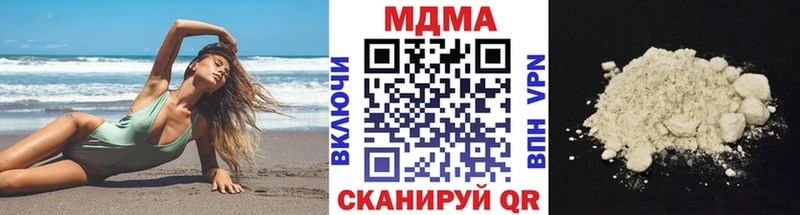 Купить где  Киржач  MDMA молли 