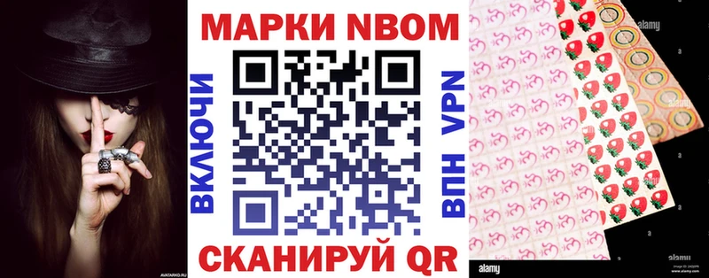 Купить закладки  Киржач  Наркотические марки 1500мкг 
