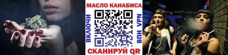 Купить  Киржач  Дистиллят ТГК концентрат 